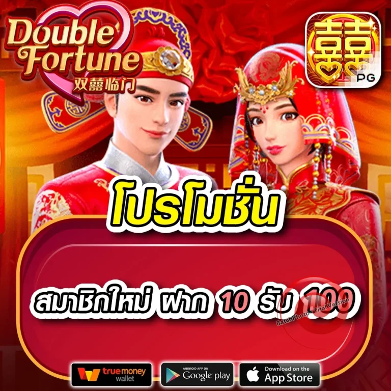 gk911 เครดิตฟรี