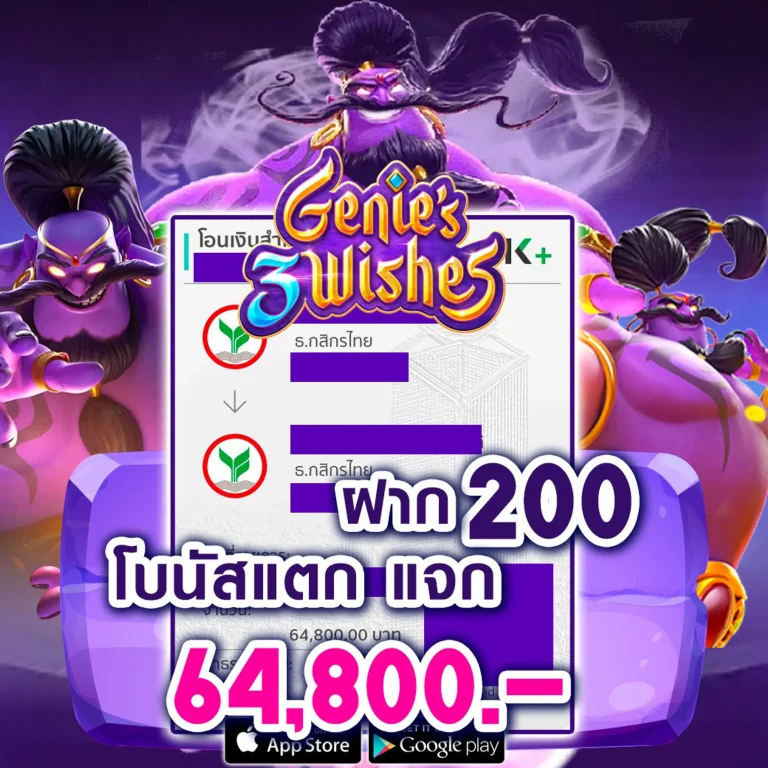 gk911 โค้ดฟรี